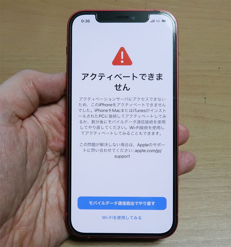 楽天の5gスマホ Rakuten Big の画面内蔵カメラはまだ早すぎたかも