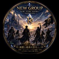 Rの本気の仲間達🔥