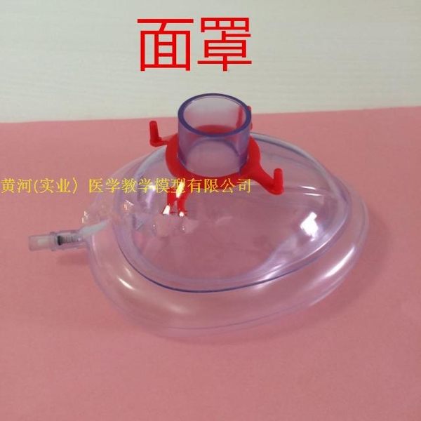 正品包郵簡易呼吸器急救蘇醒復蘇球氣囊急球用型 成人藍球 面罩