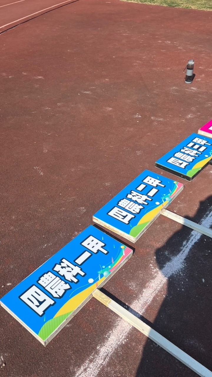 🐯NFU-農業科技系大家庭🏠