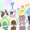 土下座同盟