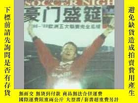下單前【商品問與答】詢問存貨！超重費另計！商品由中國寄至臺灣約10-15天不包含六日與國定假日！