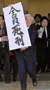 全緩也！？ぜんゆる！？どっちも変わんねえよ！！！
