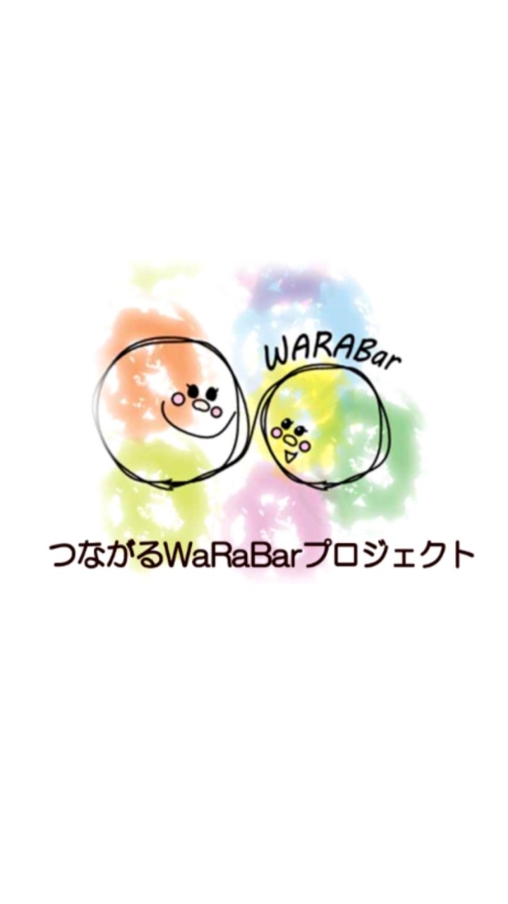 テスト　つながるWaRaBarプロジェクト(名護市家庭教育支援事業)