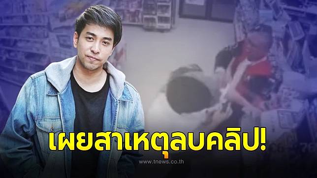 ไวรัล