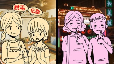 台灣日本媽媽作風大不同？盤點台日文化差異下的媽咪們有哪些不一樣