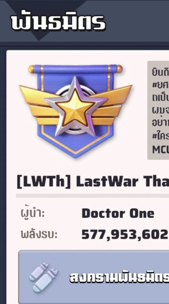 LWTh