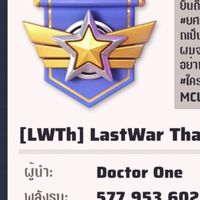 LWTh