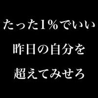 勉強同盟📝