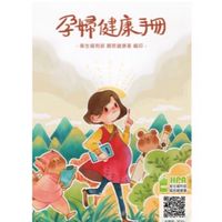2020年最新「 媽媽手冊換好禮🎁 」分享社群（ 0-1歲 二手商品交換買賣 ）