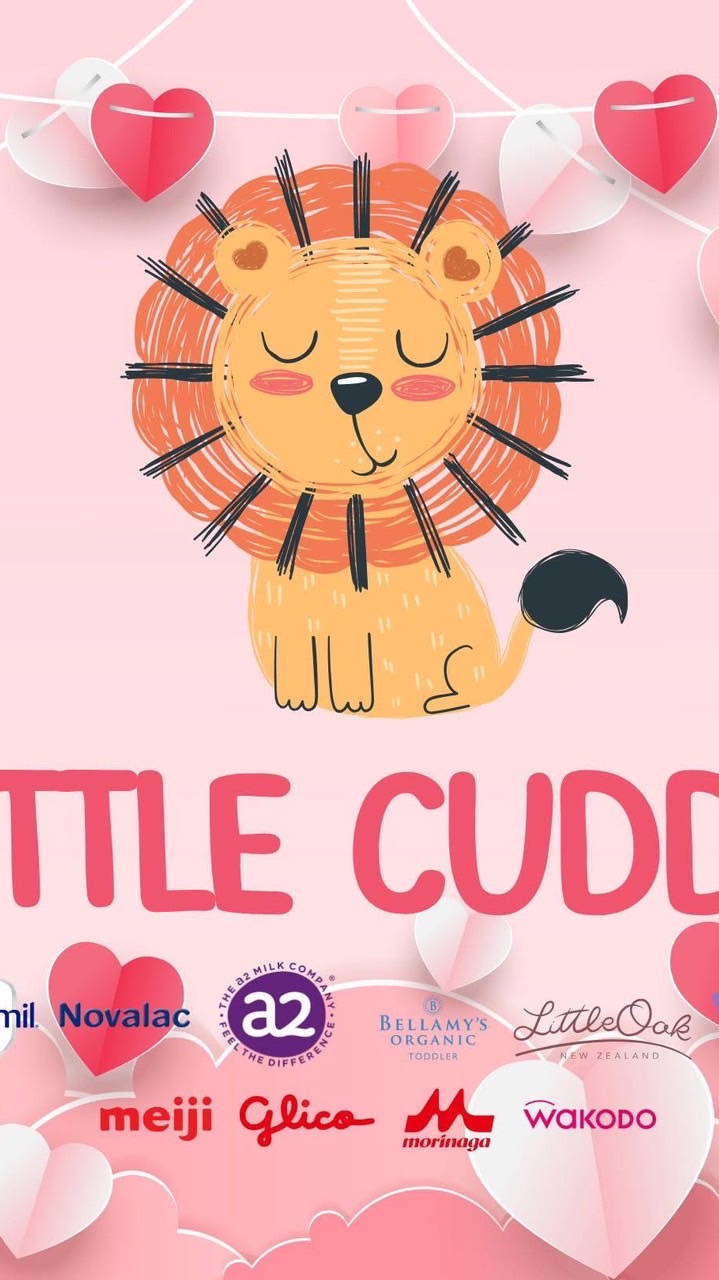 ร้าน LittleCuddle นมผงพร้อมส่ง