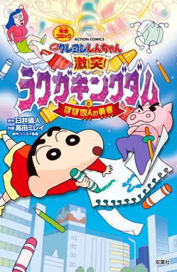 おれのキングダム 漫画 1巻から5巻 無料 試し読み 価格比較 マンガリスト