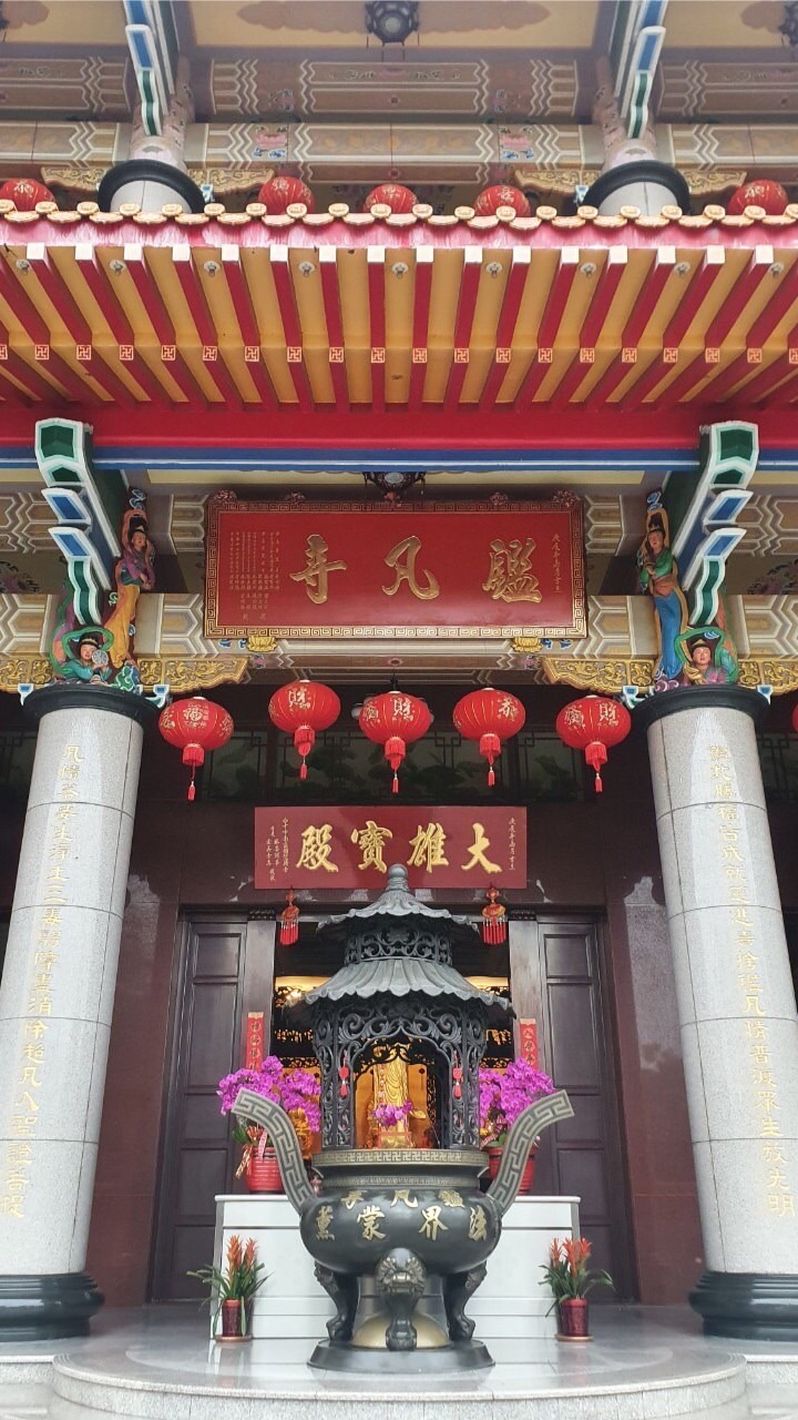 鑑凡寺