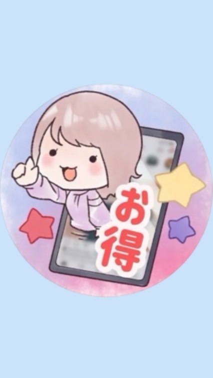 ぽいみんのお得room