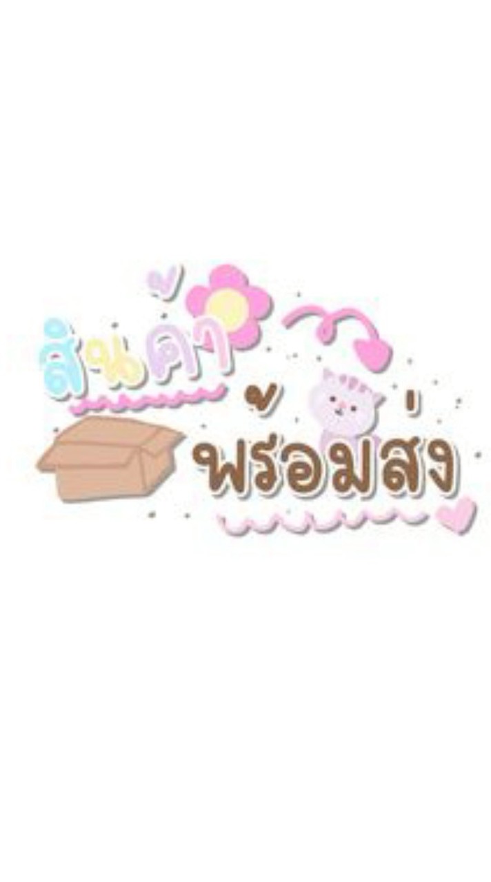 ร้านขายส่งสำเพ็ง