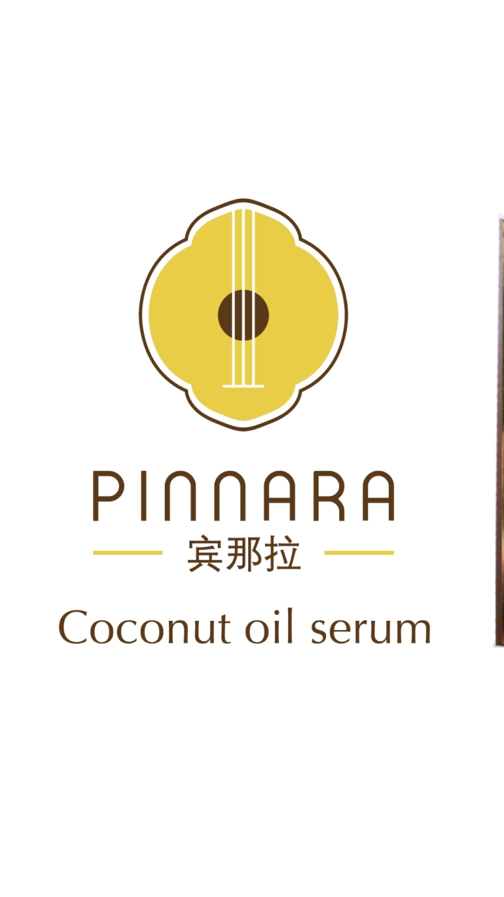 PinnaraThai เซรั่มน้ำมันมะพร้าววพิณนารา ของแท้100%