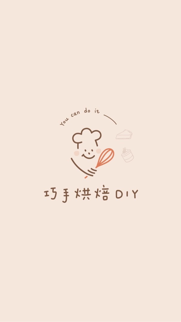巧手烘焙DIY揪團一起買🍰