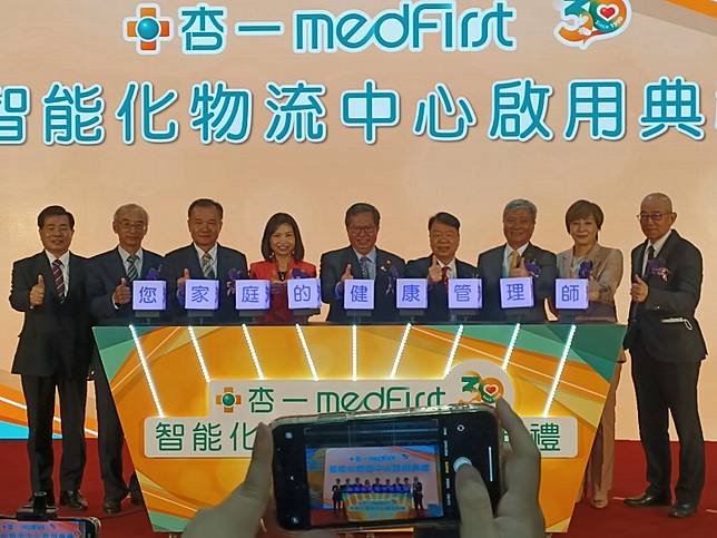 杏一啟用智能化物流中心 拚急單六小時到貨 Moneydj理財網 Line Today