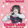 SindyLand - Sindy BNK48 Thailand Fanclub