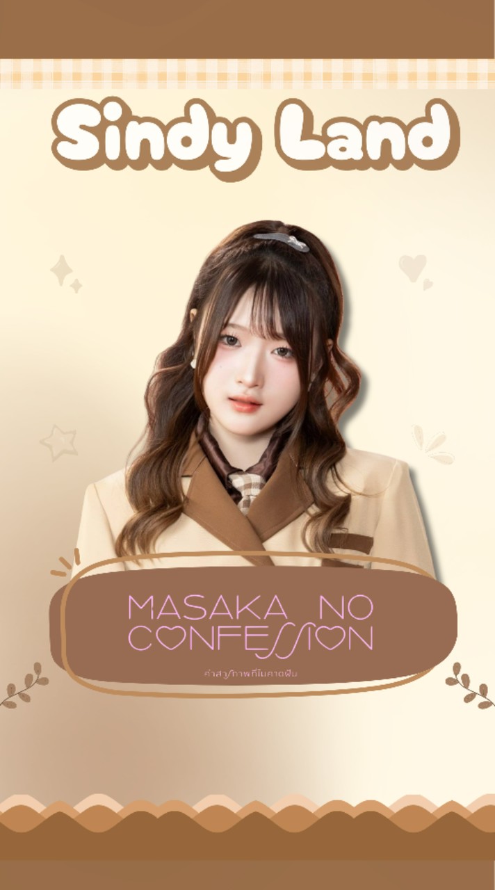 SindyLand - Sindy BNK48 Thailand Fanclub