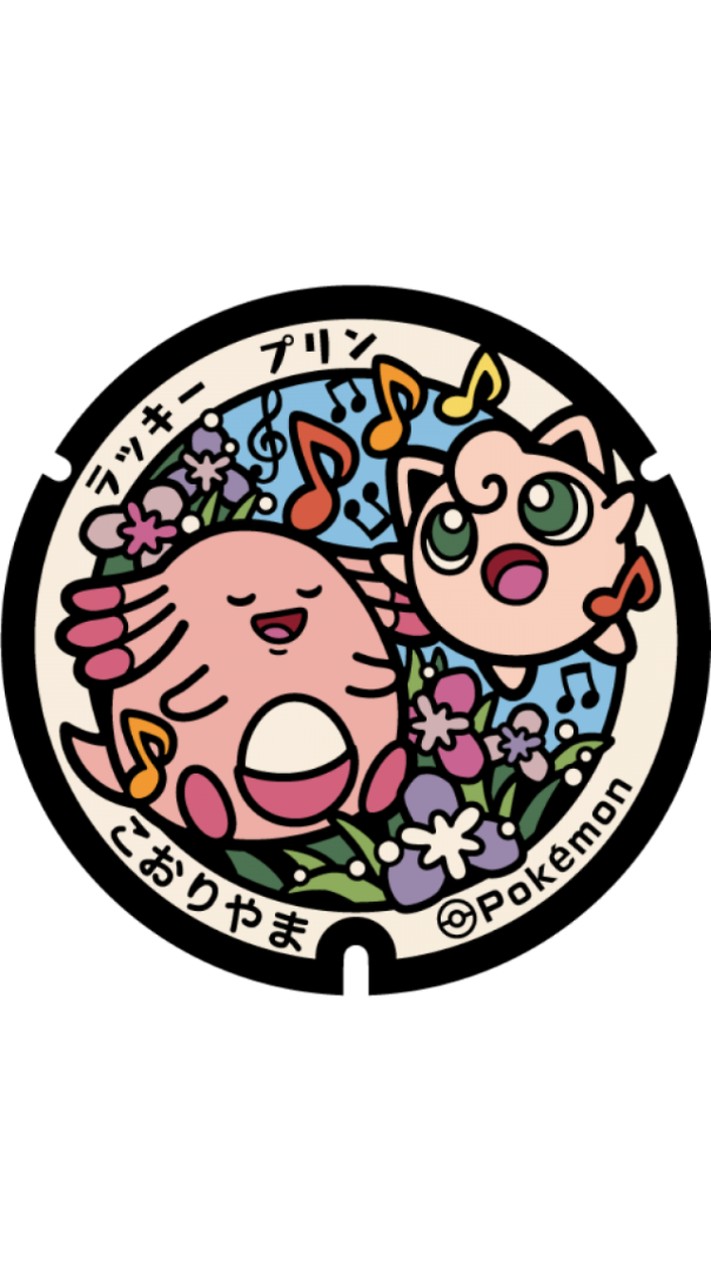 ポケモンGOを福島県(郡山)でやってる人、ｶﾓﾝﾇ（ ' ω ' ∩）