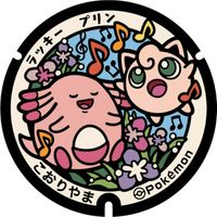 ポケモンGOを福島県(郡山)でやってる人、ｶﾓﾝﾇ（ ' ω ' ∩）