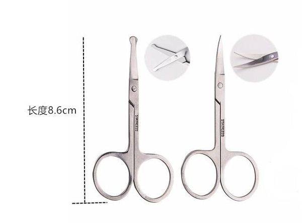 不銹鋼美容小剪刀修剪眉毛假睫毛鼻毛雙眼皮貼 家 尖頭彎頭圓頭剪