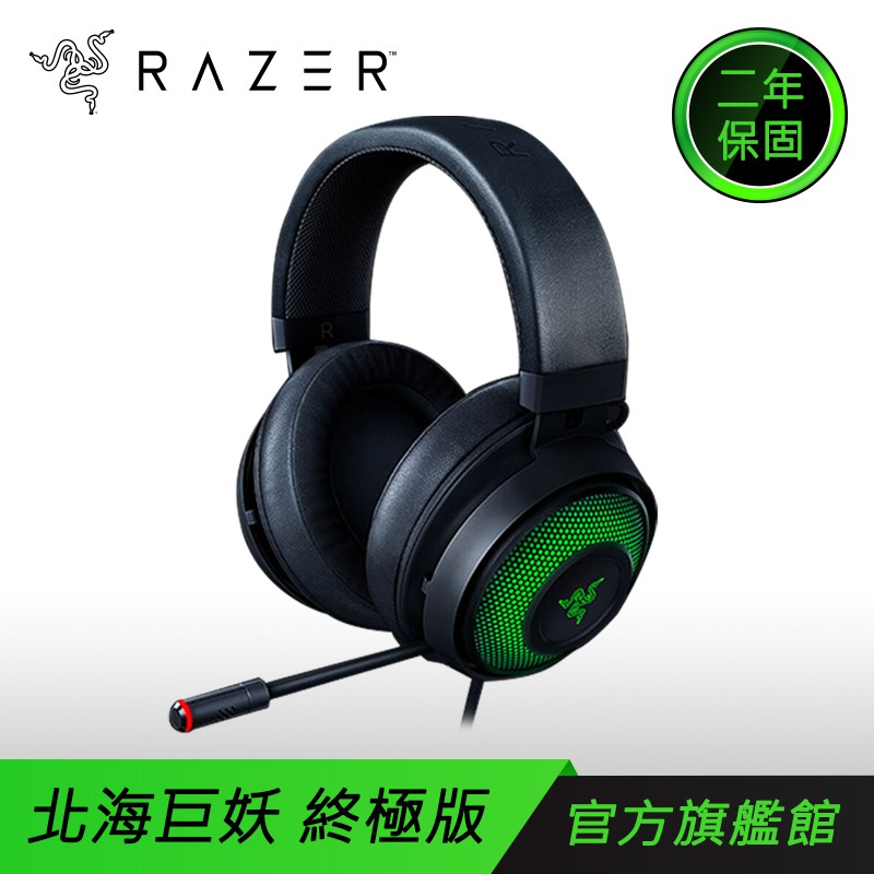 親愛的顧客您好✅本店為RAZER雷蛇原廠授權經銷商✅原廠授權、急速出貨⚡加購Razer幻彩基座多功能耳機架✅原價2290 加購價1990幻彩燈光效果和通知數量有限，售完為止獨家加購禮✅HS-AB鋁合金