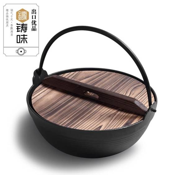 鑄鐵鍋日式琺瑯壽喜鍋火鍋家用多用途日本料理鍋平底油炸蒸鍋 交換禮物