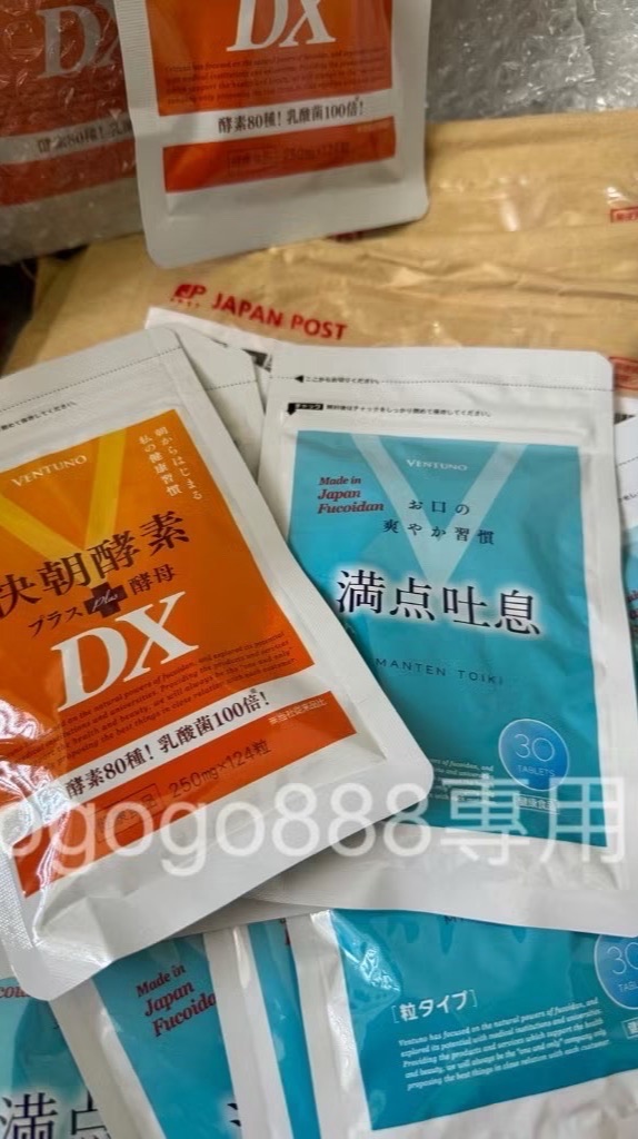 滿點吐息&快朝酵素gogo
