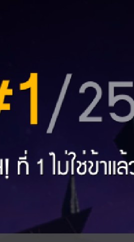 กลุ่มเกมฟรีฟาย