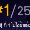 กลุ่มเกมฟรีฟาย