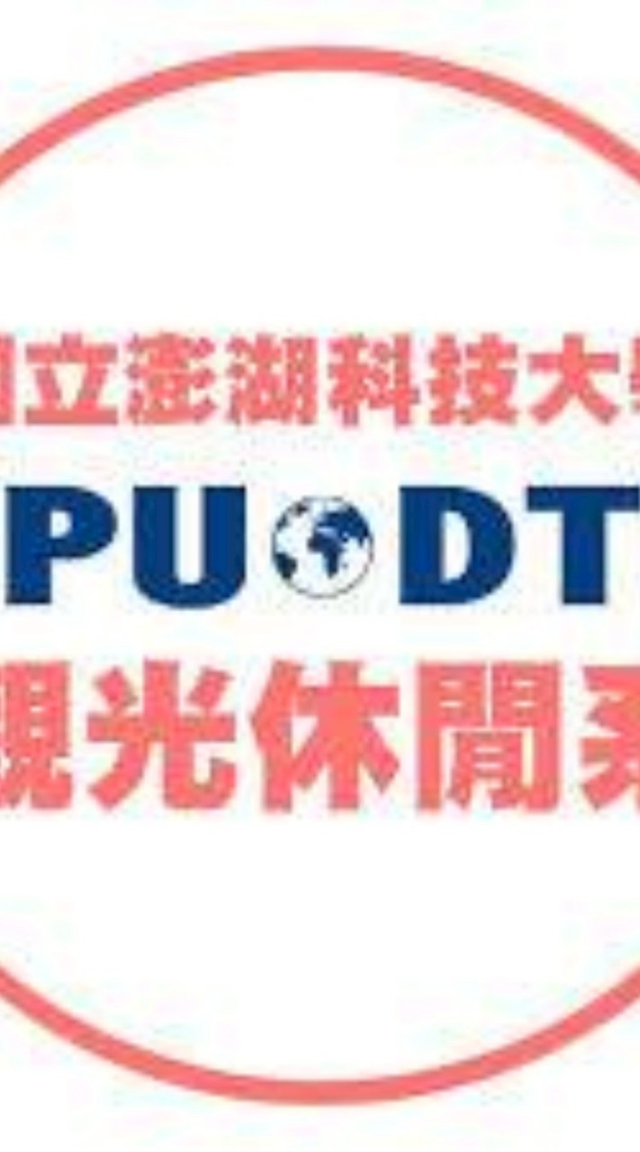 114學年度專題發表群大三群組