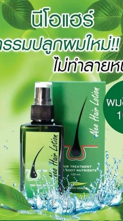 1สมช.ศูนย์ใหญ่กรีนเวลท์เฮลท์แคร์ กทม.สุขสวัสดิ์30แยก10