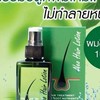 1สมช.ศูนย์ใหญ่กรีนเวลท์เฮลท์แคร์ กทม.สุขสวัสดิ์30แยก10