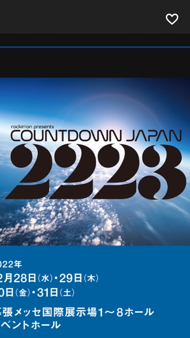 COUNTDOWN JAPAN 2223のオープンチャット