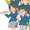 吹奏楽部員〜！ しゅーごー！