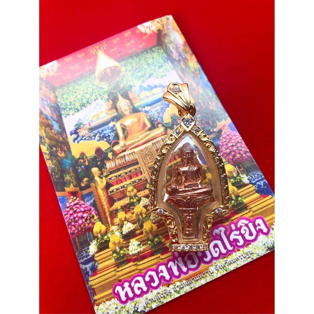 瓦萊欽寺 2557 帕喲通 勝利蓮花旗桿佛祖 旗桿佛能助閃避危險，戰勝困難及對手，增加運勢及加強運氣， 適合銷售及從事生意人士佩戴 全新未配戴 原廟鍍金鑲鑽防水殼 【師傅寺廟】 瓦萊欽寺 【聖物材質】
