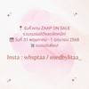 รับหิ้ว Zaap on sale by whsptaa