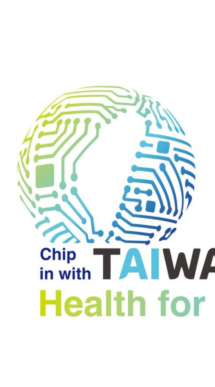 就是愛台灣