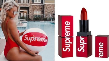 潮妹們尖叫吧！SUPREME 下一季的周邊產品裡竟然有「口紅」？