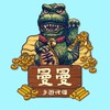 ⚔️大俠客⚔️討論📢交流🤝