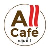 อบรม NPD All Cafe กลุ่ม 1
