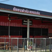 โอม ชัชชนฟาร์มขอนแก่น