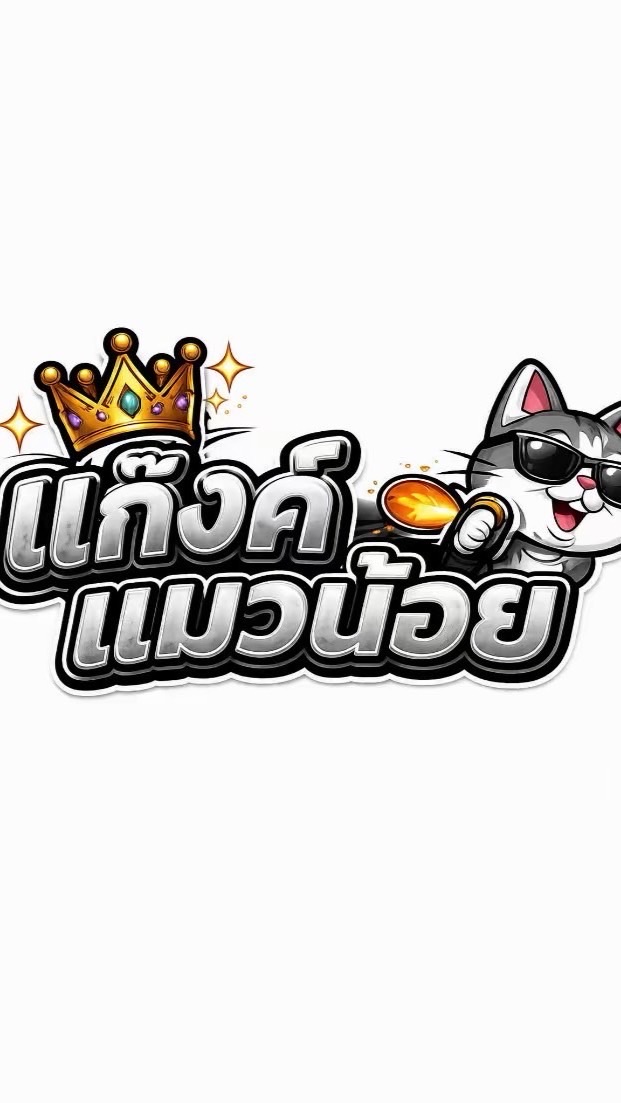 แอดมินแก๊งค์แมวน้อย