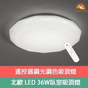 尺寸：寬 50公分、高 7公分 材質：金屬烤漆底盤、PMMA高透光燈罩 光源：LED 36W、可更換式LED燈板模組 流明：白光2950lm、黃光2710lm、自然光4800lm、夜燈310lm 壁控
