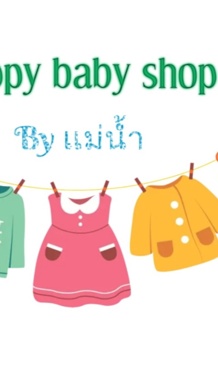 Happy baby shop