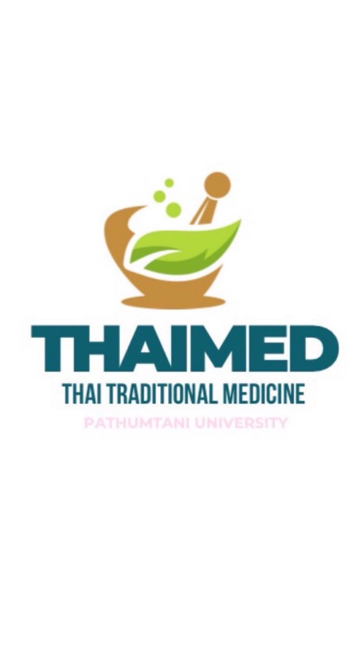 แนะแนวแพทย์แผนไทยบัณฑิต ม.ปทุมธานี 69