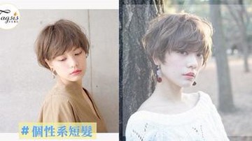 越短可能越時尚！想做「個性系女生」必看〜適合不同臉型的超短髮造型