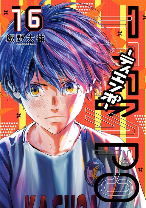 TIEMPO―ティエンポ―